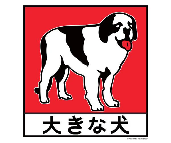 Rising Sun Logo T-Shirt - Image 2